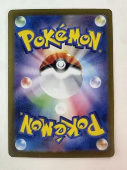 Pokemon Cards - Carmine SAR 130/101 SV6 Mask of Change Scarlet & Violet Japanese - Image 2
