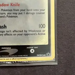 🚨 Greninja Star SWSH144 Sword & Shield Promo Card Pokemon TCG - Image 4
