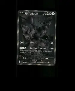 FAN-ART READ DESCRIPTION BELOW HOLO ZEKROM Card ZEKROM Pokemon Card p1 - Image 1
