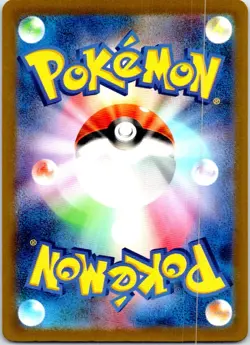 MEW 007/020 JAPANESE SKELEDIRGE EX TERASTAL STARTER SET SVEL NM - Image 2