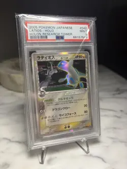 2005 Pokemon Japanese Latios Holo Holon Research Tower PSA 9 - Image 1