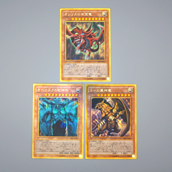 Yu-Gi-Oh Egyptian God Slifer Obelisk Ra MB01‑JPS01 Gold 3set MINT Japanese q165 - Image 1