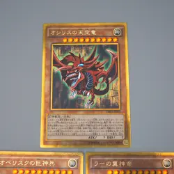 Yu-Gi-Oh Egyptian God Slifer Obelisk Ra MB01‑JPS01 Gold 3set MINT Japanese q165 - Image 2
