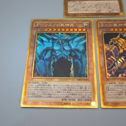 Yu-Gi-Oh Egyptian God Slifer Obelisk Ra MB01‑JPS01 Gold 3set MINT Japanese q165 - Image 3