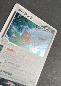 Shiftry 071/086 1st Edition Mirage Forest Pokemon Card Japanese *SWIRL* - Image 3