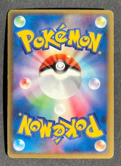 Shiftry 071/086 1st Edition Mirage Forest Pokemon Card Japanese *SWIRL* - Image 4