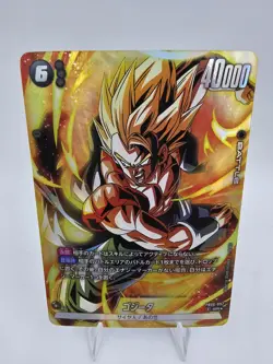 Dragon Ball Super Card Game Fusion World SR Gogeta Parallel FB06-097 Japanese - Image 1