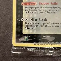 🚨 Greninja Star SWSH144 Sword & Shield Promo Card Pokemon TCG - Image 5