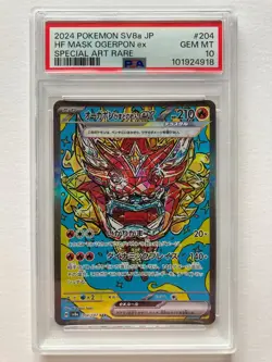 Pokemon Card PSA 10 Mask Ogerpon ex SAR sv8a Terastal Festival SEQ Set Japanese - Image 5