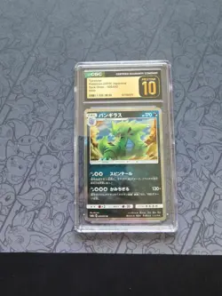 Pristine 10 Pokemon: Tyranitar #020/052 Holo Rare Japan Dark Order 2018 - C126 - Image 1