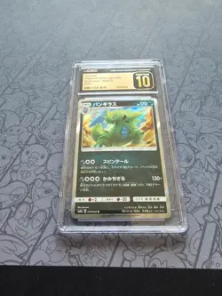Pristine 10 Pokemon: Tyranitar #020/052 Holo Rare Japan Dark Order 2018 - C126 - Image 3