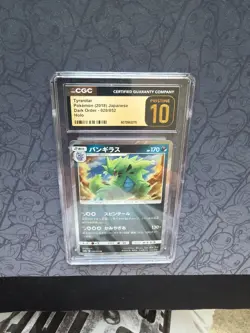 Pristine 10 Pokemon: Tyranitar #020/052 Holo Rare Japan Dark Order 2018 - C126 - Image 4