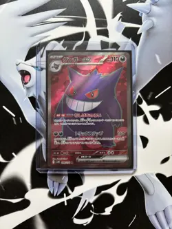 US SELLER Gengar ex 088/071 NM Holo SR Japanese sv5K Wild Force Pokemon - Image 1