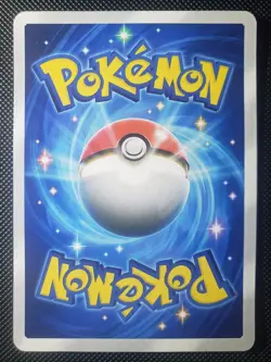 Unown Pokemon TCG Pocket Triumphant Light Custom Textured DIY Holo Foil Card - Image 3
