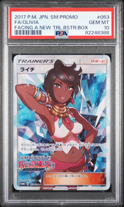 PSA 10 Olivia 053/SM-P Full Art Trainer Japanese Promo 2017 Pokemon Card - Image 1