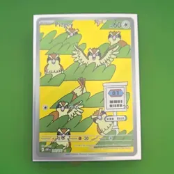 Pidgey And Pidgeotto Full Art Pokemon Card|Lot Of 2|Strongest Pokemon Ever - Image 4