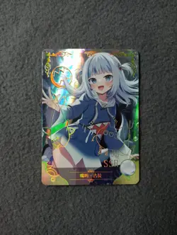 Gawr Gura VTuber NS-2M09SSR-24 goddess story waifu anime card - Image 1