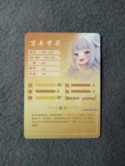 Gawr Gura VTuber NS-2M09SSR-24 goddess story waifu anime card - Image 2