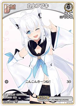 hololive OFFICIAL CARD GAME Shirakami Fubuki hBP02-008 C in Japanese - Image 1