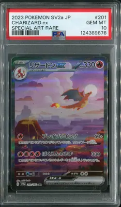 2023 Pokemon Card Charizard EX SAR #201 151 SV2a Japanese - PSA GEM MINT 10 - Image 1