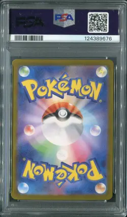 2023 Pokemon Card Charizard EX SAR #201 151 SV2a Japanese - PSA GEM MINT 10 - Image 2