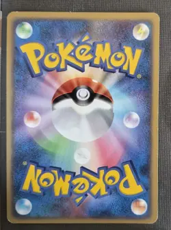 Pichu Uncommon DP2: Secret of the Lakes MP Japanese Pokemon Card - Image 2