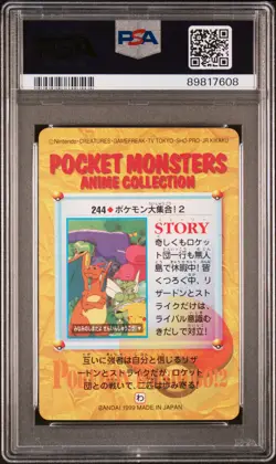 1999 POKEMON JPN BANDAI CARDDASS VENDING SER 7 #244 POKEMON GATHER AROUND! PSA 8 - Image 2