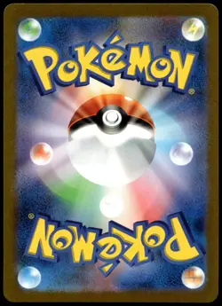 Bulbasaur Art Rare SV2a: Pokemon Card 151 166/165 NM - Image 2