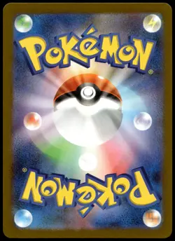 Budew Art Rare M2a: High Class Pack: MEGA Dream ex 196/193 NM - Image 2
