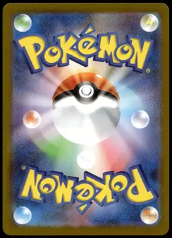 Clamperl Art Rare SV10: The Glory of Team Rocket 102/098 NM - Image 2