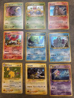 Pokemon Japanese Complete Neo Revelation Set 55/55 NM/M - Image 1