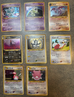 Pokemon Japanese Complete Neo Revelation Set 55/55 NM/M - Image 3