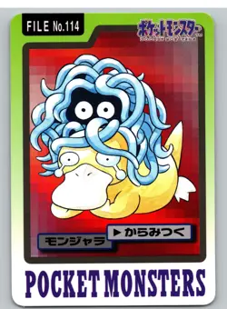 Tangela NO. 114 Bandai Carddass Series 3-4 Pokemon Japanese - Image 1