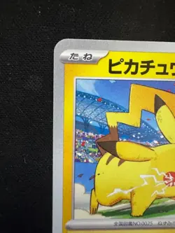 Pokemon Card Japanese Pikachu 120/SV-P PROMO Yokohama World Championships - Image 2