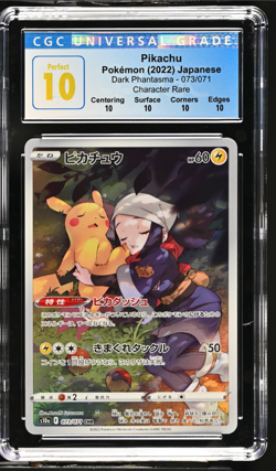 CGC 10 Perfect Pikachu 073 CHR Dark Phantasma Full Art Japanese Pokemon Card - Image 1