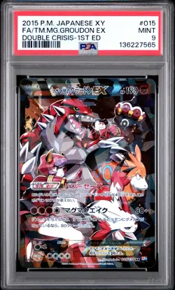 2015 POKEMON JPN XY DOUBLE CRISIS 1ST ED FULL ART/TEAM MAGMA'S GROUDON EX PSA 9 - Image 1
