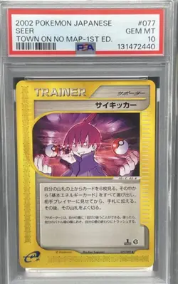 psa10 2002 pokemon japanese seer town on no map-1st ed. - Image 1