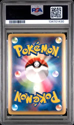 2010 POKEMON JPN REVIVING LEGENDS 1ST ED #048 SCIZOR-HOLO PSA 9 - Image 2