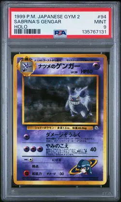 1999 POKEMON JPN GYM 2 #94 SABRINA'S GENGAR-HOLO PSA 9 - Image 1
