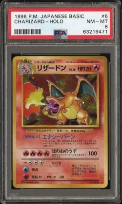 1996 Pokemon Japanese Base Set Charizard #6 Holo PSA 8 - Image 1