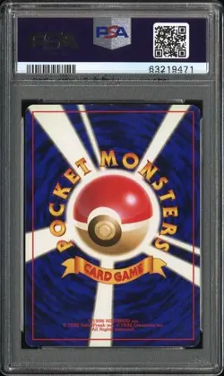 1996 Pokemon Japanese Base Set Charizard #6 Holo PSA 8 - Image 2