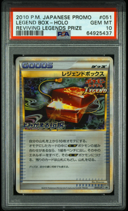 PSA 10 Legend Box 051/L-P Promo Gem Mint Pokemon Reviving Legends Prize Trophy - Image 1