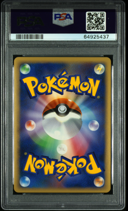 PSA 10 Legend Box 051/L-P Promo Gem Mint Pokemon Reviving Legends Prize Trophy - Image 2