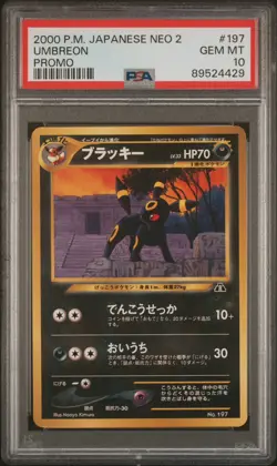 2000 POKEMON JAPANESE NEO 2 PROMO PROMO #197 UMBREON PSA 10 - Image 1