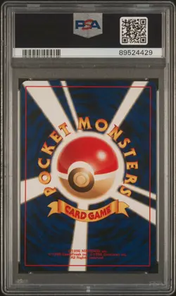 2000 POKEMON JAPANESE NEO 2 PROMO PROMO #197 UMBREON PSA 10 - Image 2