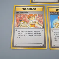 Pokemon Nintendo Card Misty's Tears Wrath Duel Old Back NM-EX 1998 Japan q168 - Image 3
