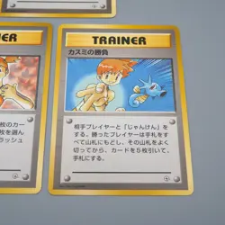 Pokemon Nintendo Card Misty's Tears Wrath Duel Old Back NM-EX 1998 Japan q168 - Image 4