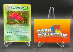 Pokemon Dark Vileplume #045 Holo Rare Team Rocket WOTC Vintage Japanese - LP - Image 1