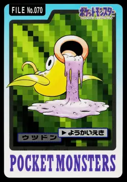 Weepinbell No. 070 Bandai Carddass Series 3-4 Pokemon Japanese Moderately Played - Image 1