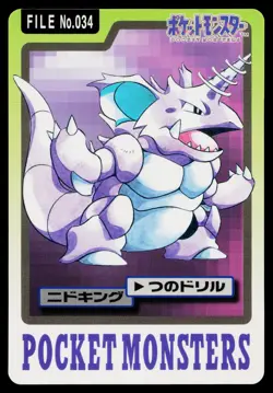 Nidoking No. 034 Bandai Carddass Series 3-4 Pokemon Japanese Heavily Played - Image 1